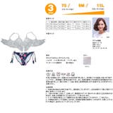 ペア水着 まとめ買いでお得!水着 メンズ | HOYUKI | 詳細画像6