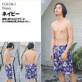 ペア水着 まとめ買いでお得!水着 メンズ | HOYUKI | 詳細画像6