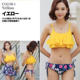 水着 レディース 水着 | HOYUKI | 詳細画像3 