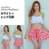 水着 レディース 水着 | HOYUKI | 詳細画像11 