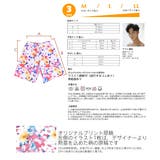 ペア水着 まとめ買いでお得！水着 メンズ | HOYUKI | 詳細画像7 