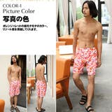 ペア水着 まとめ買いでお得！水着 メンズ | HOYUKI | 詳細画像5 