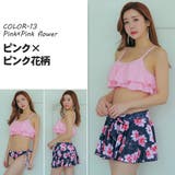 ペア水着 まとめ買いでお得！水着 メンズ | HOYUKI | 詳細画像4 