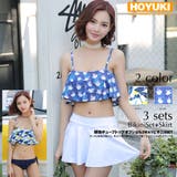 水着 レディース オフショルダー | HOYUKI | 詳細画像1 