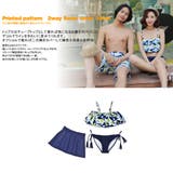 ペア水着 まとめ買いでお得！水着 メンズ | HOYUKI | 詳細画像2 