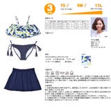 ペア水着 まとめ買いでお得！水着 メンズ | HOYUKI | 詳細画像6 