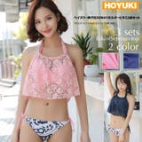 水着 レディース ビキニ水着 | HOYUKI | 詳細画像1 