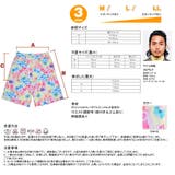 ペア水着 まとめ買いでお得！水着 メンズ | HOYUKI | 詳細画像8 