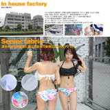 ペア水着 まとめ買いでお得！水着 メンズ | HOYUKI | 詳細画像9 