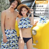 ペア水着 まとめ買いでお得！水着 メンズ | HOYUKI | 詳細画像1 