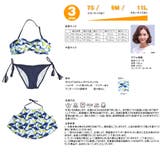 ペア水着 まとめ買いでお得！水着 メンズ | HOYUKI | 詳細画像6 