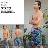 ペア水着 まとめ買いでお得！水着 メンズ | HOYUKI | 詳細画像6 