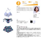 ペア水着 まとめ買いでお得！水着 メンズ | HOYUKI | 詳細画像7 