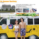 ペア水着 まとめ買いでお得！水着 メンズ | HOYUKI | 詳細画像8 