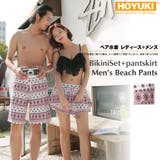 ペア水着 まとめ買いでお得！水着 メンズ | HOYUKI | 詳細画像1 