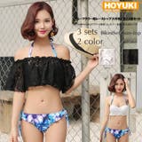 水着 レディース 水着 | HOYUKI | 詳細画像1 