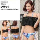 ペア水着 まとめ買いでお得!水着 メンズ | HOYUKI | 詳細画像4