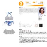 ペア水着 まとめ買いでお得!水着 メンズ | HOYUKI | 詳細画像7