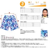 ペア水着 まとめ買いでお得!水着 メンズ | HOYUKI | 詳細画像8