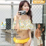 ペア水着 まとめ買いでお得！水着 メンズ | HOYUKI | 詳細画像1 