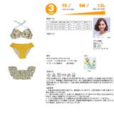 ペア水着 まとめ買いでお得！水着 メンズ | HOYUKI | 詳細画像6 