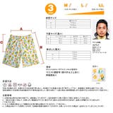 ペア水着 まとめ買いでお得！水着 メンズ | HOYUKI | 詳細画像7 