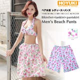 ペア水着 まとめ買いでお得!水着 メンズ | HOYUKI | 詳細画像1