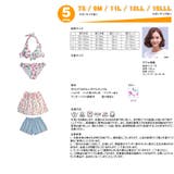 ペア水着 まとめ買いでお得!水着 メンズ | HOYUKI | 詳細画像6