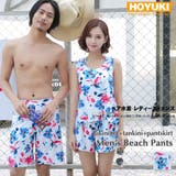 ペア水着 まとめ買いでお得！水着 メンズ | HOYUKI | 詳細画像1 