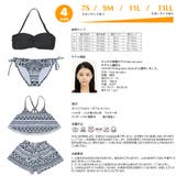 水着 レディース 水着 | HOYUKI | 詳細画像6 