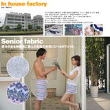 ペア水着 まとめ買いでお得!水着 メンズ | HOYUKI | 詳細画像8