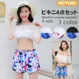水着 レディース 水着 | HOYUKI | 詳細画像1