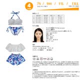 水着 レディース 水着 | HOYUKI | 詳細画像6