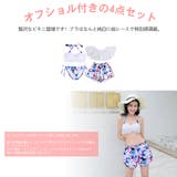 水着 カップル ペアルック | HOYUKI | 詳細画像2 