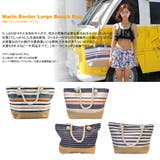 ビーチバッグ 花柄 ボーダー柄 | HOYUKI | 詳細画像2 