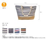 ビーチバッグ 花柄 ボーダー柄 | HOYUKI | 詳細画像7 