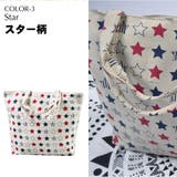 ビーチバッグ 花柄 フラワー | HOYUKI | 詳細画像5 