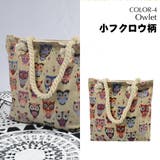 ビーチバッグ 花柄 フラワー | HOYUKI | 詳細画像6 