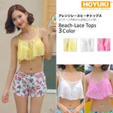 レディース 水着 レース | HOYUKI | 詳細画像1 