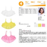 レディース 水着 レース | HOYUKI | 詳細画像6 