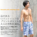 水着 カップル ペアルック | HOYUKI | 詳細画像3