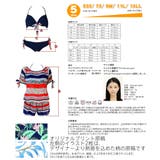 水着 カップル ペアルック | HOYUKI | 詳細画像6