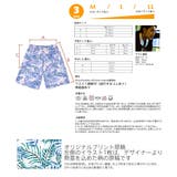 水着 カップル ペアルック | HOYUKI | 詳細画像7