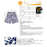 水着 カップル ペアルック | HOYUKI | 詳細画像7 