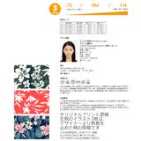 新作 水着 レディース | HOYUKI | 詳細画像6
