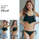 水着 レディース ビキニ水着 | HOYUKI | 詳細画像4 