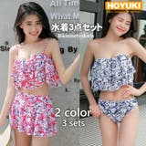 新作 水着 レディース | HOYUKI | 詳細画像1 