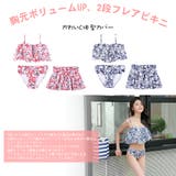 新作 水着 レディース | HOYUKI | 詳細画像2 