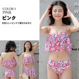 新作 水着 レディース | HOYUKI | 詳細画像3 