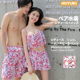 夫婦 親子 恋人 | HOYUKI | 詳細画像1 